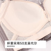 都市丽人内衣B:中厚C:薄蕾丝聚拢升杯无钢圈常规文胸YBH5C3 商品缩略图7
