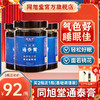 同旭堂通泰膏酸枣仁膏氣血睡眠双补膏滋安入睡多梦膏 商品缩略图0