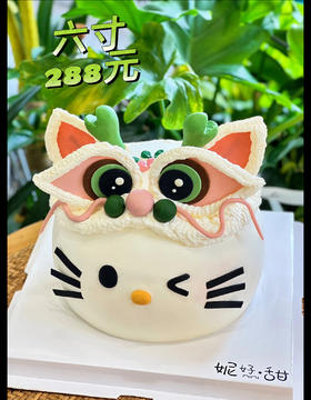 HelloKitty的醒狮帽