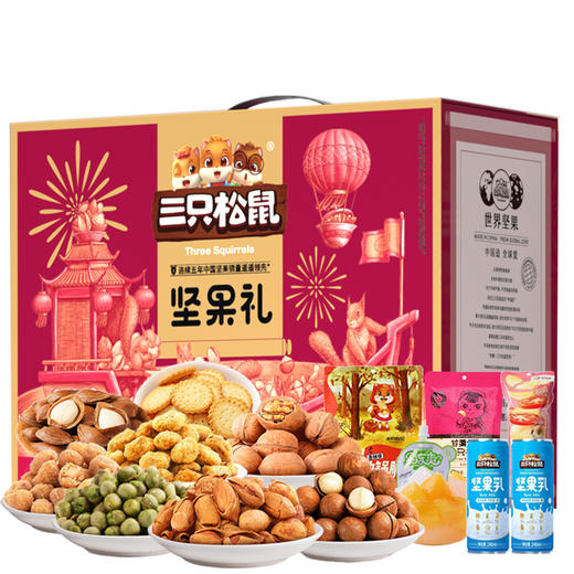 三只松鼠-如意礼盒  2255g 商品图0