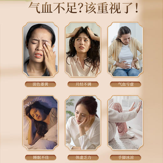 宣鹿堂玉灵膏萱鹿堂家正品西洋参气血调理养生膏宣鹿堂官方旗舰店 商品图1