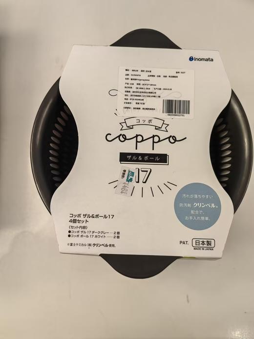 0227沥水篮子四件套1.3L 商品图1