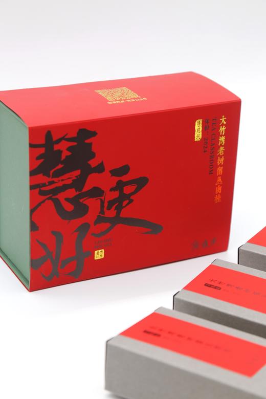 岩闪团 | 慧更好-2024年大竹湾留丛老树肉桂 商品图1