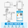 美的（Midea）滚筒10公斤洗烘一体洗衣机_MD100V58WT 商品缩略图0