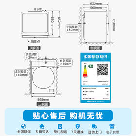 美的（Midea）滚筒10公斤洗烘一体洗衣机_MD100V58WT
