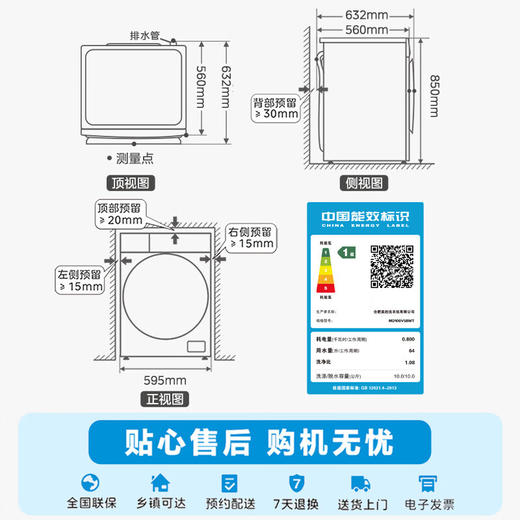 美的（Midea）滚筒10公斤洗烘一体洗衣机_MD100V58WT 商品图0