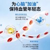ieooya鱼油悦优雅深海鱼油rTG结构94高纯度omega3养护发净肤痘心 商品缩略图1