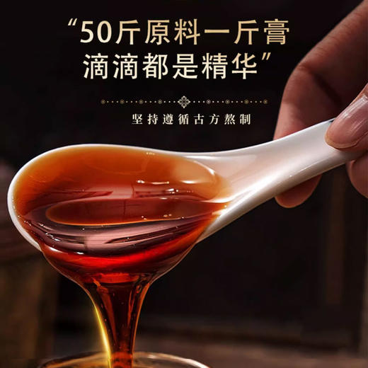 海眸龙草饮伏湿膏调理脾胃舌苔小肚子除湿调湿气大肚腩旗舰店 商品图2