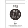 雅集食品级玉米纤维茶包袋（反折款7*9cm-21个） 商品缩略图0
