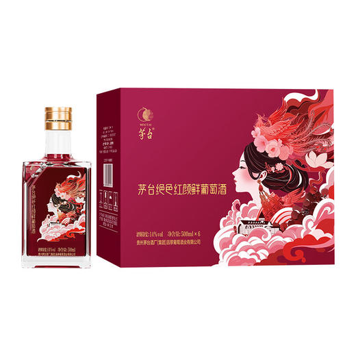 14度茅台绝色红颜鲜葡萄酒500ml 单瓶 商品图5