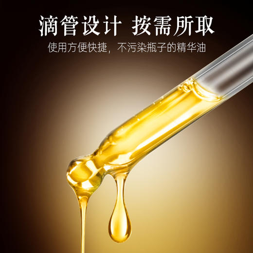 【会员专享】露千儿臻萃贵妇深海鱼子精华油30ml  🔥🔥【添加进口鲟鱼子酱+20%大西洋胄胸鲷 两大抗老巨头成分】 商品图3