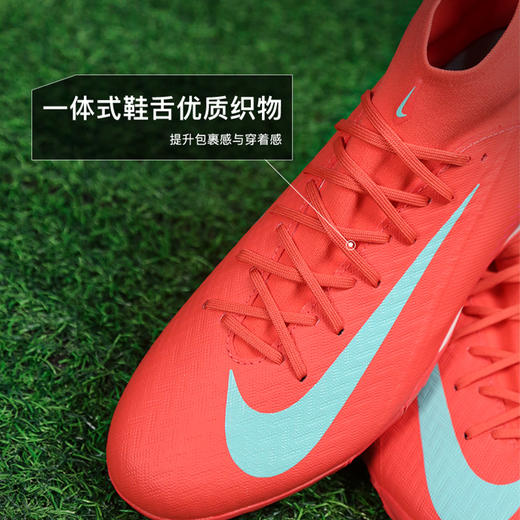 小李子正品NIKE耐克刺客16中端高帮TF碎钉成人足球鞋男FQ8331-800 商品图3