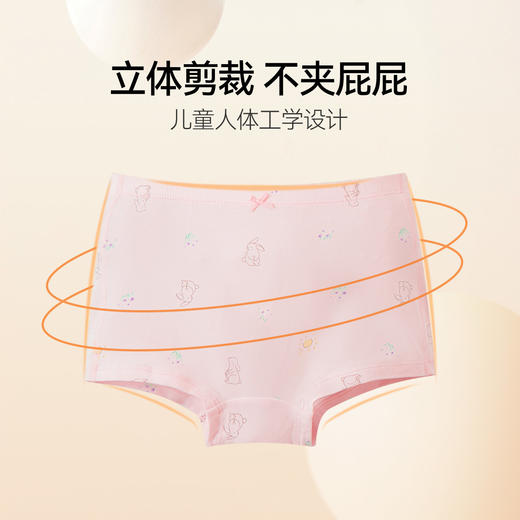 女童平角裤三件装春季新款安奈儿童装JG517038 商品图1