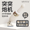 KISTOY 海啸TUTU按摩器 商品缩略图0