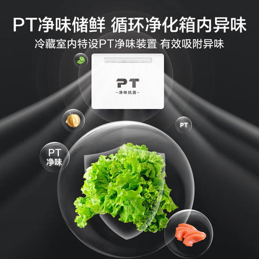 美的（Midea）235升小型冰箱_BCD-235WTPM(E) 商品图6