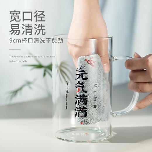 雅集玻璃杯豪饮杯850ml贴花（元气满满-时间版） 商品图4