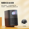 联想小新365 智能投影仪【HSCJ20.0】 商品缩略图1