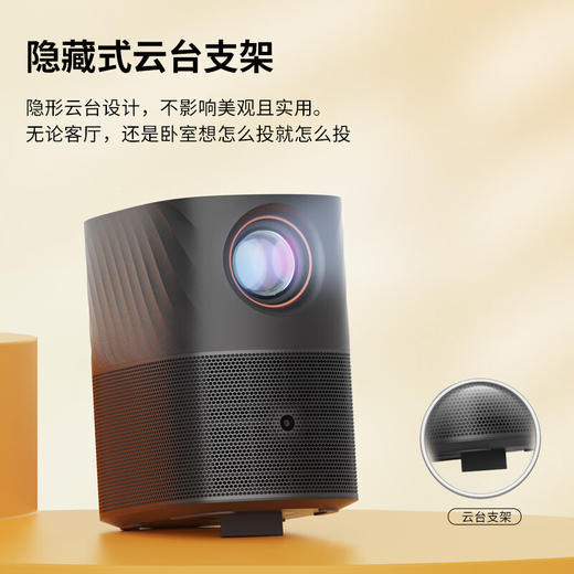 联想小新365 智能投影仪【HSCJ20.0】 商品图1