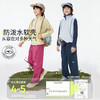 onmygame【超轻彩壳裤】男女童轻薄长裤2025新款儿童春季户外裤子 商品缩略图2