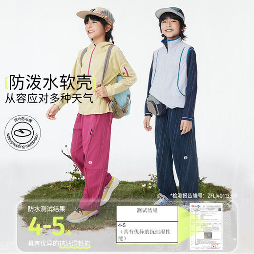 onmygame【超轻彩壳裤】男女童轻薄长裤2025新款儿童春季户外裤子 商品图2