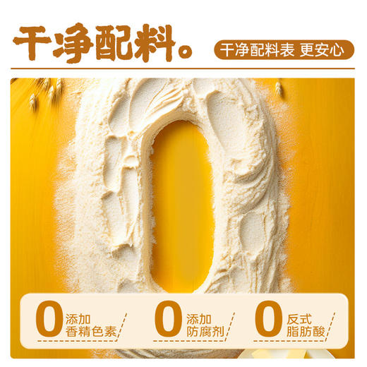 酥脆可口 浓郁黄油 | 黄油鸡蛋卷 0反式脂肪酸 无额外添加 休闲零食蛋酥 手提礼盒装 480g/盒 商品图2