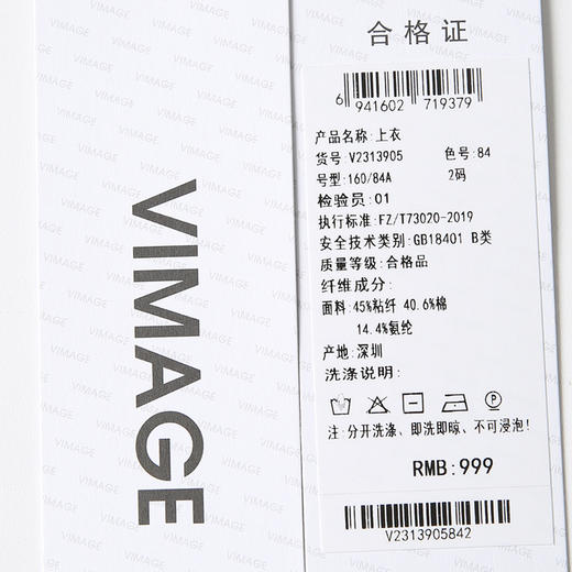 VIMAGE纬漫纪舒适柔软修身纯色长袖设计感T恤上衣春季新款V2313905 商品图7