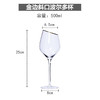 餐厅斜口红酒杯家用水晶高脚杯玻璃鸡尾酒杯酒吧香槟杯洋酒杯子 商品缩略图8
