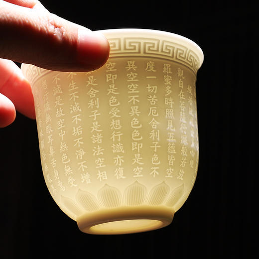 「礼盒装！心经万福杯」德化白瓷心经杯个人杯茶具 陶瓷主人杯品茗杯功夫茶杯单杯大餐饮用具 商品图1