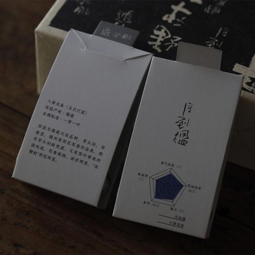 福州茉莉花茶  芳香浓郁 一闻知茶香 福州花茶口味 商品图11