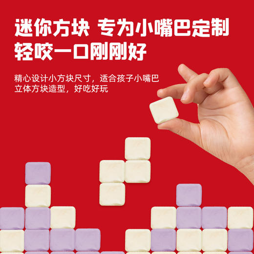 英氏忆小口奶酪多多【89元任选5件+5件礼品】 商品图4