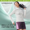 【蕉下精选】蕉下女士高弹运动防晒外套修身款、立领DS837 商品缩略图3