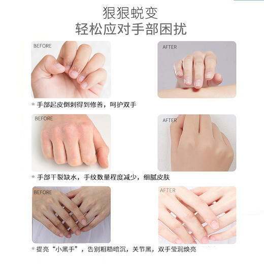美颜美雪绒花柔嫩补水手膜30g*3双/盒/雪绒花嫩滑去角质手膜30g*3双/盒 商品图4