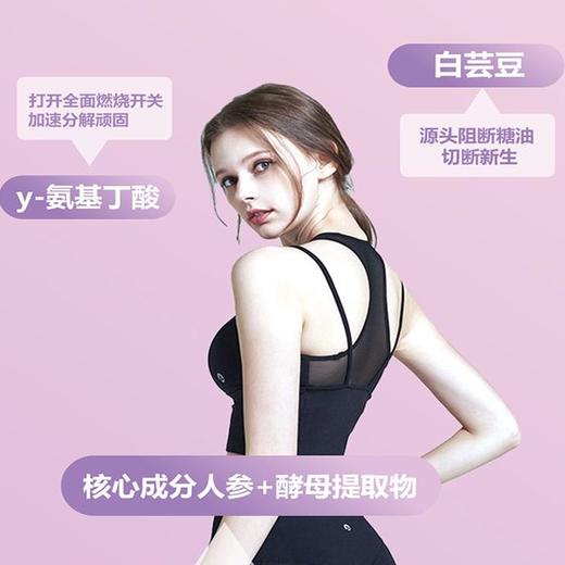 才芝堂明方素姿清容片【买2送1中】明方素姿 素姿清容 正品保证 商品图2