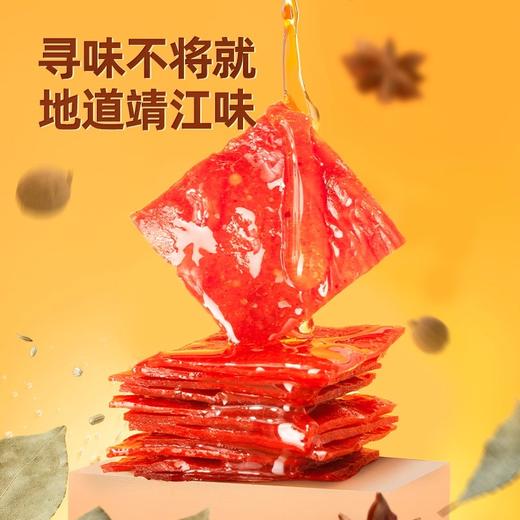 猪三只松鼠原味肉脯  约260g 商品图1