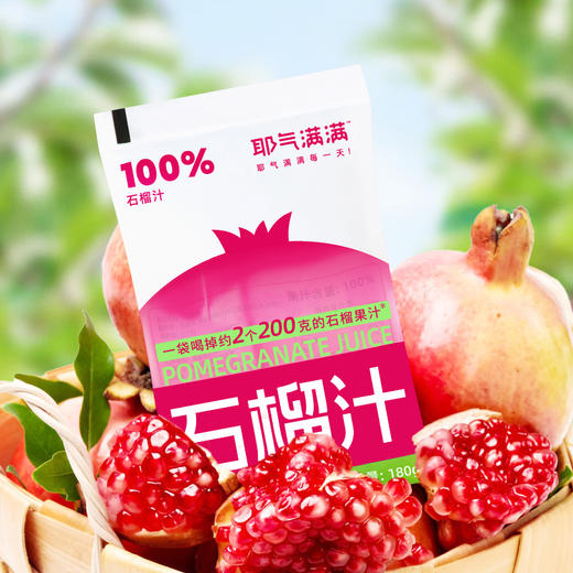 【菜菜】耶气满满 300ml/瓶 100%椰子水0添加蔗糖电解质水泰国香水椰孕妇石榴汁 商品图6