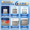 海尔（Haier）227升冰柜_BC/BD-227GHPCD 商品缩略图1
