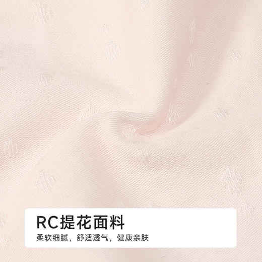 都市丽人生理裤系列RC提花生理裤三角裤LKH8A1 商品图6