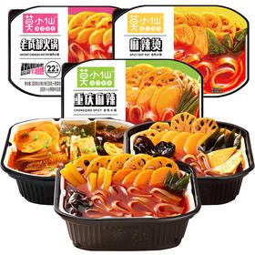 【分仓直发包邮】莫小仙自热小火锅3盒混合装910g（老成都火锅+重庆麻辣+麻辣烫）