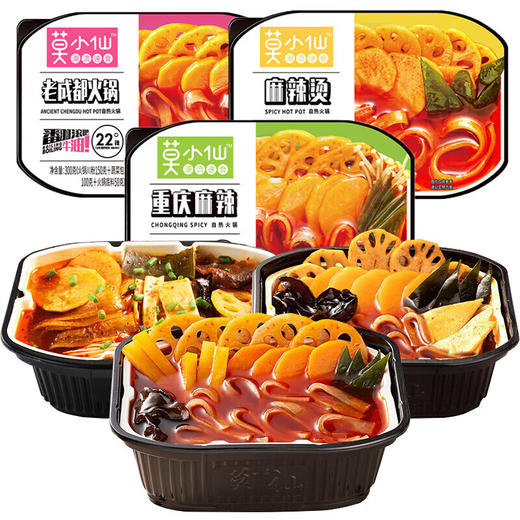【分仓直发包邮】莫小仙自热小火锅3盒混合装910g（老成都火锅+重庆麻辣+麻辣烫） 商品图0