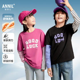 男女童圆领SORONA长袖T恤春季新款安奈儿童装EM511022