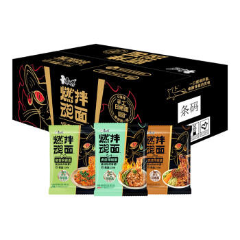 康师傅方便面 燃魂拌面 辣椒*3+炸酱*3+麻酱*2 113g*8袋 手工日晒面速食 /粮油调味 /方便食品 /方便面 商品图1