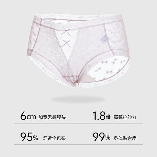 【3条装】熳洁儿 花漾蕾丝女士内裤半透性感中腰含桑蚕丝底档25262108 商品图1