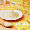 童味格子牛乳燕麦片，冲调即食燕麦35g*15包/盒 商品缩略图3
