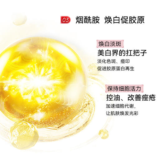 Dr.E.Voss德沃希超能小红瓶EterCell超能细胞焕活精华抗老精华30ml 商品图3