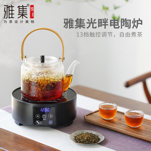 雅集电器光畔电陶炉-直身款（仿古黑） 商品图4