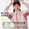 onmygame【3D菱形肌理外套】男女童2025新款运动外套春装儿童上衣 商品缩略图3
