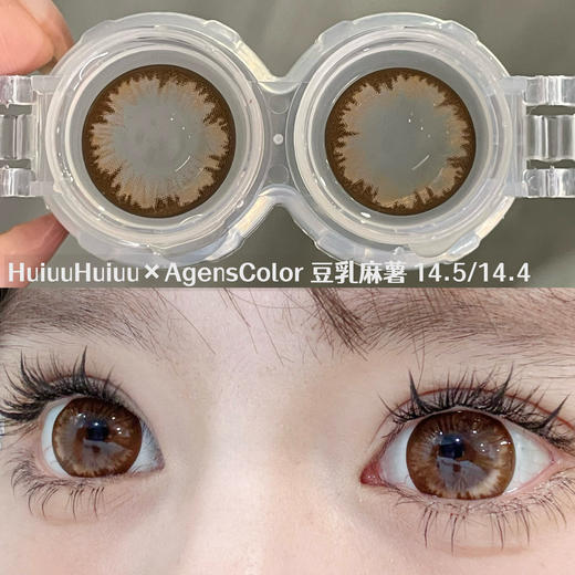 【本店实拍】偏大直径-自然日常黑巧色-麻薯系列-水晶麻薯/可可麻薯/豆乳麻薯/樱花麻薯-14.5mm 【年抛 度数0-1000度 无525/575 】 商品图3