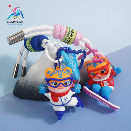 【亚冬会】2025哈尔滨亚冬会吉祥物立体钥匙扣 商品图0