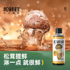 松鲜鲜松茸白灼汁 310g/瓶【京东快递送货上门】 商品缩略图1