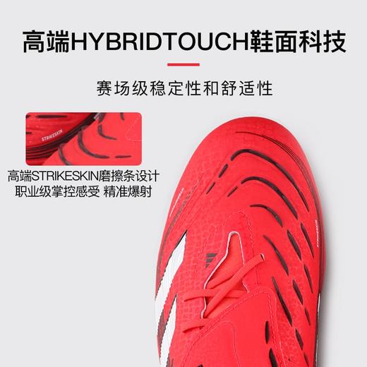 小李子正品ADIDAS阿迪达斯猎鹰高端FG长钉成人比赛足球鞋男ID8966 商品图1